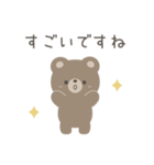 ほんわかくまさん敬語スタンプ（個別スタンプ：21）