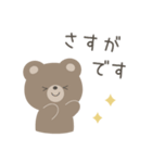 ほんわかくまさん敬語スタンプ（個別スタンプ：22）