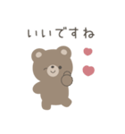 ほんわかくまさん敬語スタンプ（個別スタンプ：23）