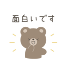 ほんわかくまさん敬語スタンプ（個別スタンプ：24）