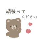 ほんわかくまさん敬語スタンプ（個別スタンプ：25）