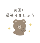ほんわかくまさん敬語スタンプ（個別スタンプ：27）
