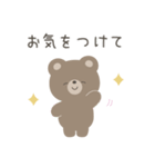 ほんわかくまさん敬語スタンプ（個別スタンプ：28）