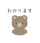 ほんわかくまさん敬語スタンプ（個別スタンプ：29）