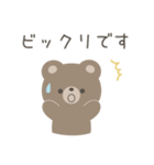 ほんわかくまさん敬語スタンプ（個別スタンプ：30）