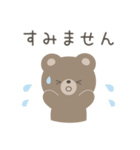ほんわかくまさん敬語スタンプ（個別スタンプ：32）