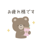ほんわかくまさん敬語スタンプ（個別スタンプ：33）