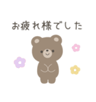 ほんわかくまさん敬語スタンプ（個別スタンプ：34）