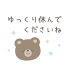 ほんわかくまさん敬語スタンプ（個別スタンプ：35）