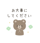 ほんわかくまさん敬語スタンプ（個別スタンプ：36）