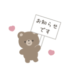 ほんわかくまさん敬語スタンプ（個別スタンプ：37）