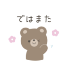 ほんわかくまさん敬語スタンプ（個別スタンプ：39）