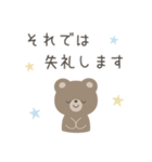 ほんわかくまさん敬語スタンプ（個別スタンプ：40）