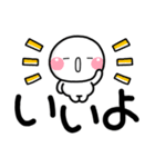 デカ文字 シンプルしろまる♡（個別スタンプ：2）