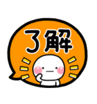 デカ文字 シンプルしろまる♡（個別スタンプ：3）