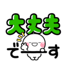 デカ文字 シンプルしろまる♡（個別スタンプ：4）