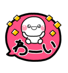 デカ文字 シンプルしろまる♡（個別スタンプ：6）