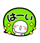 デカ文字 シンプルしろまる♡（個別スタンプ：8）