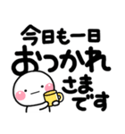デカ文字 シンプルしろまる♡（個別スタンプ：9）