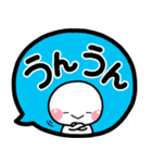デカ文字 シンプルしろまる♡（個別スタンプ：11）
