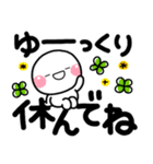 デカ文字 シンプルしろまる♡（個別スタンプ：12）