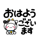 デカ文字 シンプルしろまる♡（個別スタンプ：14）