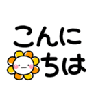デカ文字 シンプルしろまる♡（個別スタンプ：15）