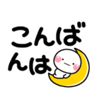 デカ文字 シンプルしろまる♡（個別スタンプ：16）