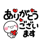 デカ文字 シンプルしろまる♡（個別スタンプ：17）