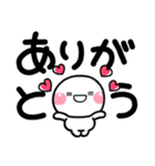 デカ文字 シンプルしろまる♡（個別スタンプ：18）