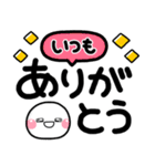 デカ文字 シンプルしろまる♡（個別スタンプ：19）