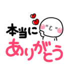 デカ文字 シンプルしろまる♡（個別スタンプ：20）