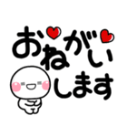 デカ文字 シンプルしろまる♡（個別スタンプ：22）