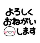デカ文字 シンプルしろまる♡（個別スタンプ：23）