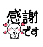 デカ文字 シンプルしろまる♡（個別スタンプ：24）