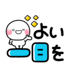 デカ文字 シンプルしろまる♡（個別スタンプ：25）