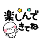 デカ文字 シンプルしろまる♡（個別スタンプ：26）