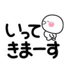 デカ文字 シンプルしろまる♡（個別スタンプ：27）