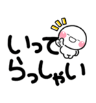デカ文字 シンプルしろまる♡（個別スタンプ：28）