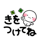 デカ文字 シンプルしろまる♡（個別スタンプ：29）