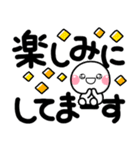 デカ文字 シンプルしろまる♡（個別スタンプ：30）