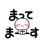 デカ文字 シンプルしろまる♡（個別スタンプ：31）