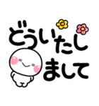 デカ文字 シンプルしろまる♡（個別スタンプ：32）