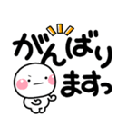 デカ文字 シンプルしろまる♡（個別スタンプ：34）