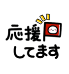 デカ文字 シンプルしろまる♡（個別スタンプ：35）
