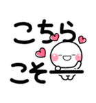 デカ文字 シンプルしろまる♡（個別スタンプ：36）