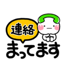 デカ文字 シンプルしろまる♡（個別スタンプ：37）