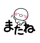 デカ文字 シンプルしろまる♡（個別スタンプ：38）