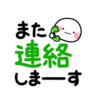 デカ文字 シンプルしろまる♡（個別スタンプ：39）