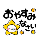 デカ文字 シンプルしろまる♡（個別スタンプ：40）
